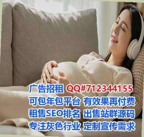 许昌供卵广告公司